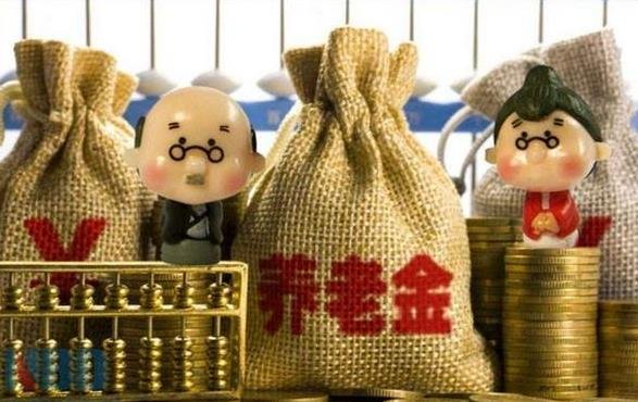 社保交了15年 退休能领多少养老金？？