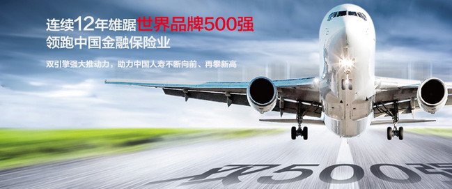 国寿超月宝怎么样 寿超月宝安全吗