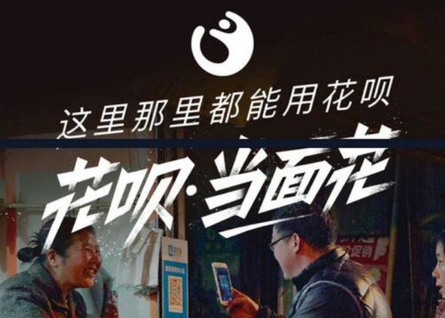 支付宝当面花是什么 支付宝当面花怎么用