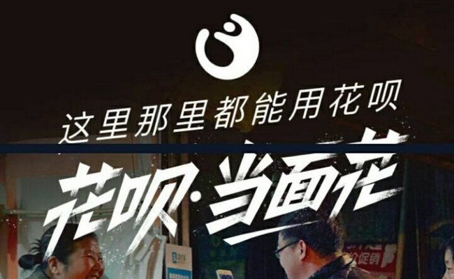 当面花额度怎么提升 当面花额度怎么套现