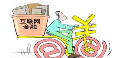 定期宝有风险吗 定期宝收益稳定吗