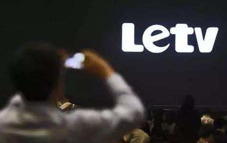 乐视影业失信名单是怎么回事 乐视影业失信名单有哪些明星