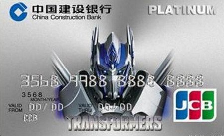 JCB卡哪个银行好 这些信用卡可以关注