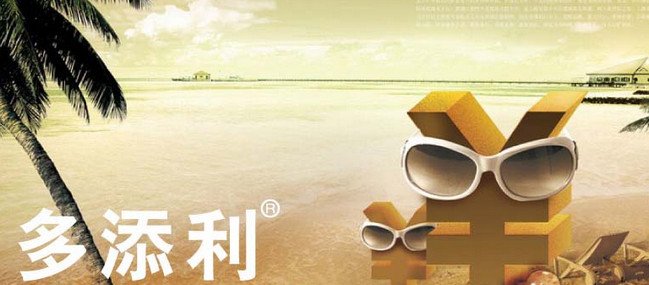 广发多添利X72天怎么样 广发多添利X72有风险吗