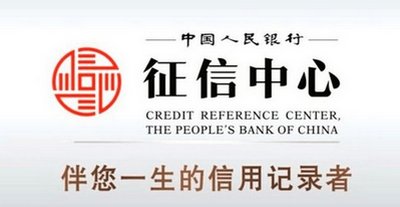 征信花和征信黑有什么区别 征信花和征信黑的不同之处