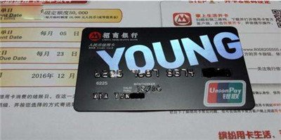 招行信用卡取现手续费是多少 招行信用卡取现额度是多少