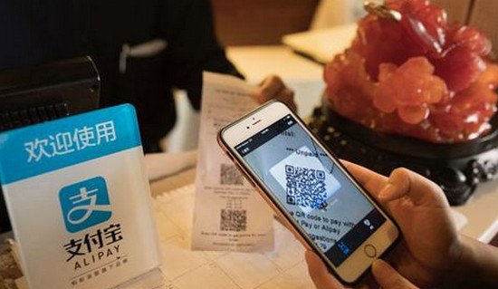 支付宝还信用卡多久到账 附各大银行到账时间