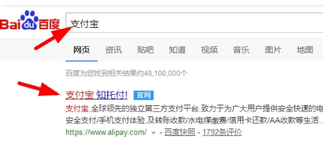 中国银行如何关闭快捷支付 具体步骤都在这里