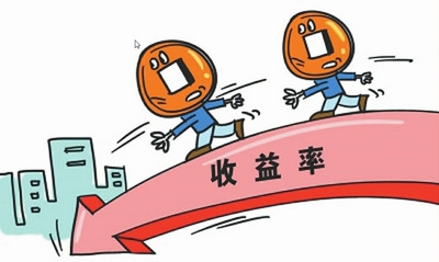 理财产品利率是多少 理财产品的利率是怎么算的