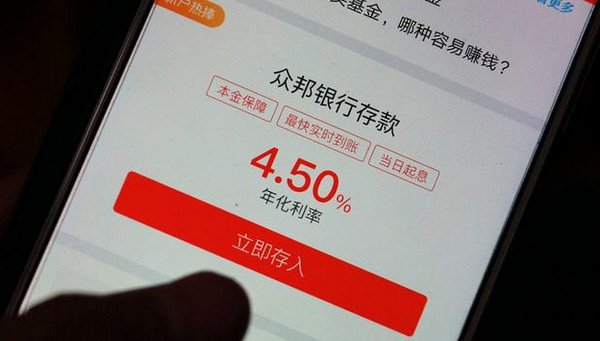 众邦宝300天怎么样 灵活且收益不错