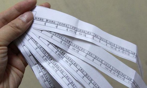 2019工龄工资怎么算 2019工龄工资国家规定