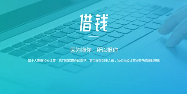 网商贷突然关闭怎么回事 网商贷关闭了还能开通吗