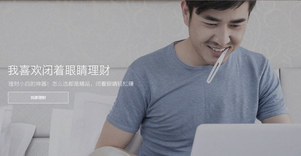 怎么注销财付通账户 如何关闭财付通账户