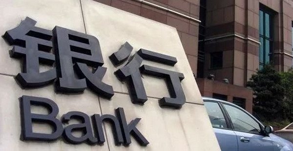 个人征信怎么看好不好 四大误区要注意