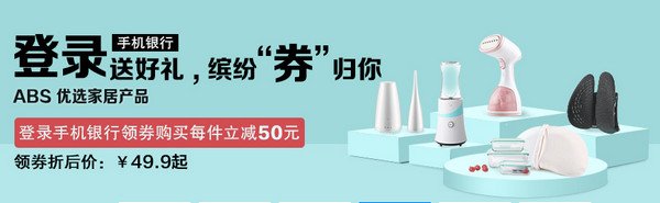 建行手机银行怎么删除收款人名册 建行手机银行怎么删除转账记录