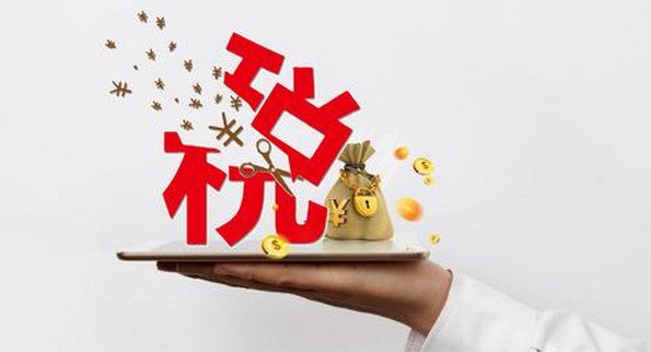 什么是中国税收居民 什么是中国税收居民身份证明