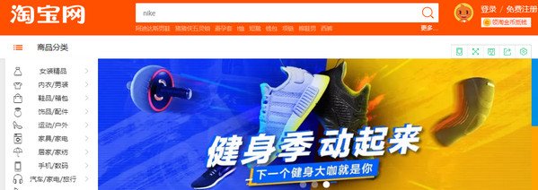 淘宝开店需要得多少钱 淘宝开店流程介绍