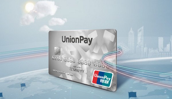 云闪付还信用卡多久到账 云闪付还信用卡有手续费吗