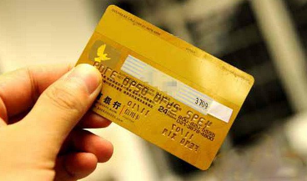 信用卡安全码在哪里看 信用卡安全码有什么用