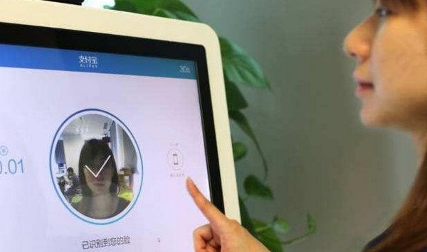 支付宝刷脸支付怎么设置 支付宝刷脸支付怎么用