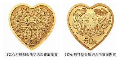 2019吉祥文化金银纪念币规格 吉祥文化金银纪念币的发行时间
