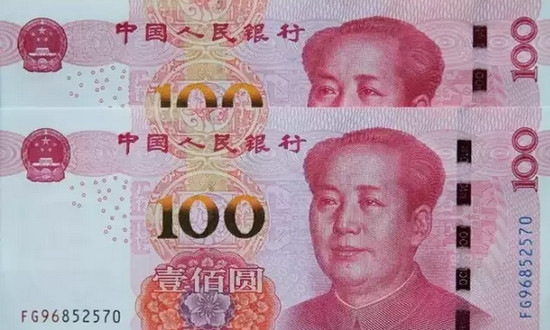 拒收人民币现金违法吗 已5家企业领到央行罚单
