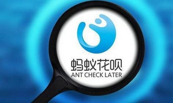 花呗有额度为什么不能用 花呗有额度不能用的原因有哪些