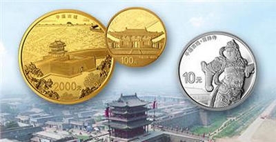 世界遗产(平遥古城)金银纪念币怎么预约