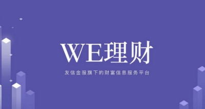 人人贷理财可靠吗?从这几点分析