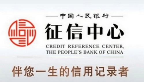 征信报告的真假如何分辨 征信报告的真假分辨方法一览