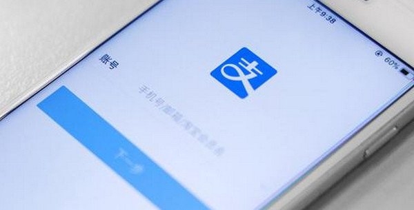 支付宝账号怎么注销 支付宝账号注销方法介绍