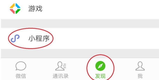 宜宾公交车扫码支付怎么用