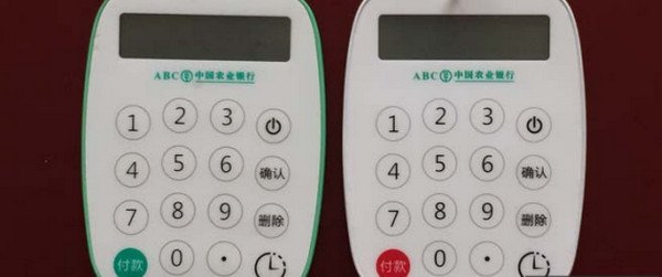 k宝和k令的区别 农行k宝和k令哪个好