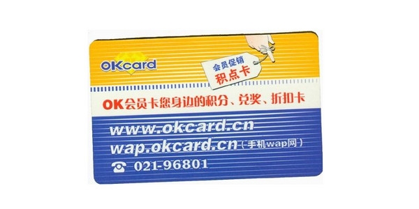 百联ok卡过期了怎么办 解决办法如下