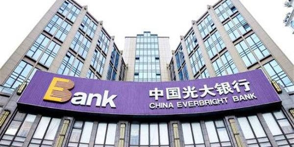 广州光大银行上班时间 具体上班时间是这样的