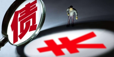 债券通是什么 沟通中国和世界债市的桥梁