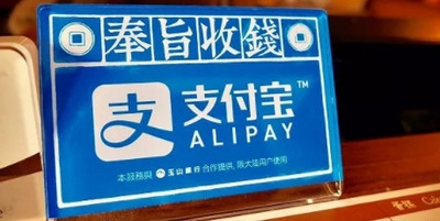 支付宝商家收款码怎么申请 方法非常简单