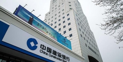 建设银行怎么查余额 查询方法值得收藏