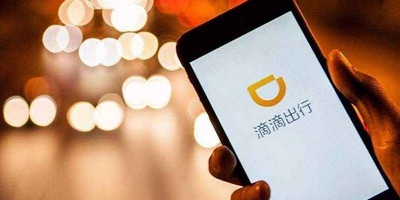 滴滴出行怎么开电子发票 开通流程如下