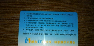 市民卡怎么办理 办理方法如下