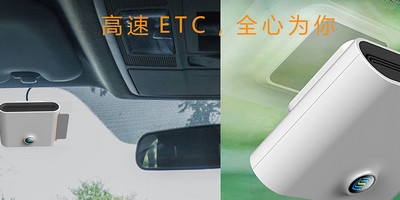 etc卡里没钱了通过了怎么办 有这几种解决方法