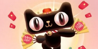 双十一付定金可以退吗 天猫官方这么规定