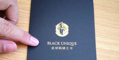 全球购骑士卡可以在淘宝上用吗 两种使用方法介绍