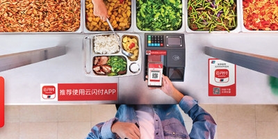 云闪付转账红包怎么领 方法非常简单