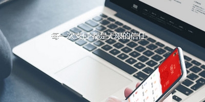 国付宝与支付宝区别 充当的角色不同