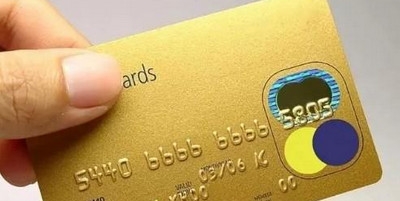 中国银行能办第二张卡吗 答案显而易见