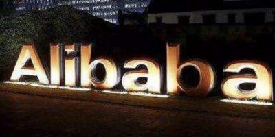 阿里巴巴为什么要回香港上市 从两方面分析