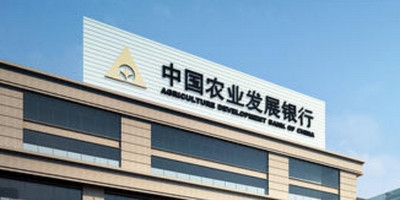 中国农业发展银行和中国农业银行的区别 主要有这些不同