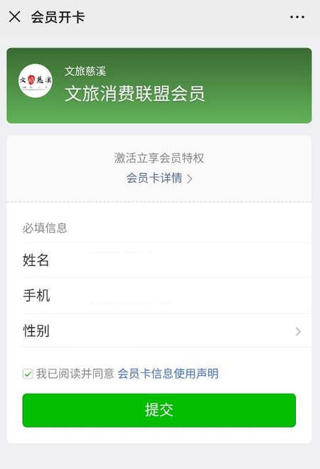 宁波消费券在哪里领取 宁波消费券领取流程详解