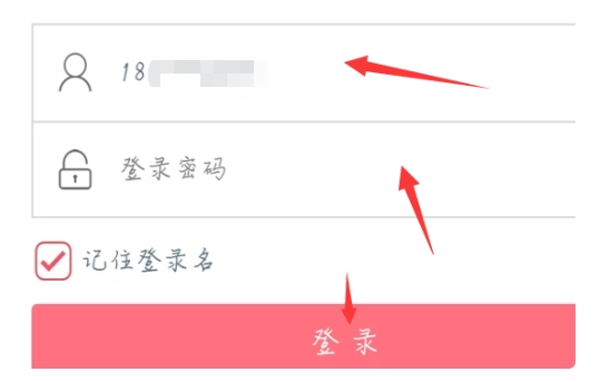工行app怎么转账 详细流程如下